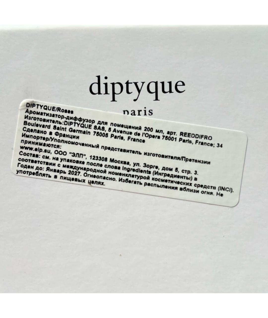 DIPTYQUE Аромат для дома, фото 6