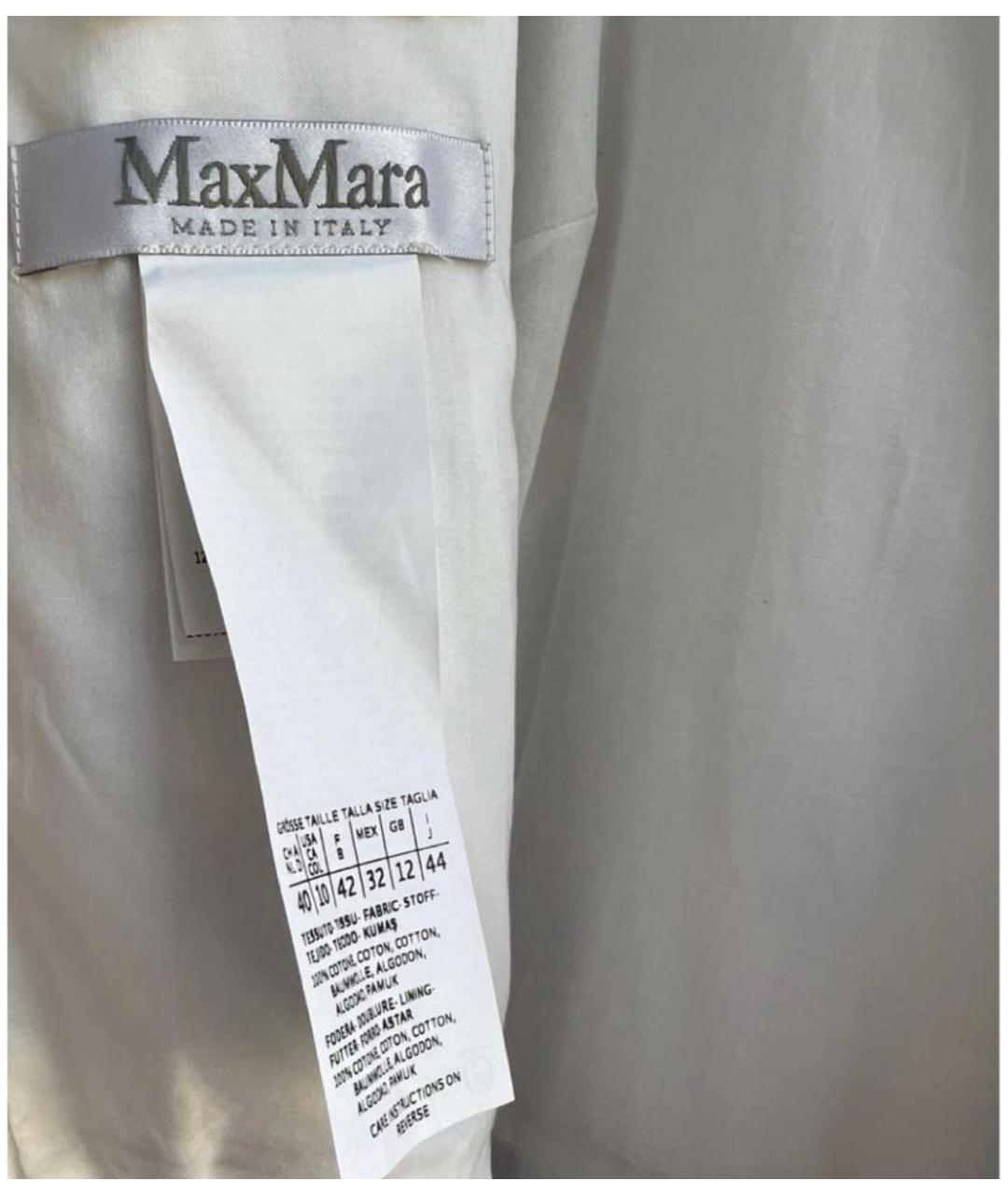 MAX MARA Хлопковый сарафан, фото 4