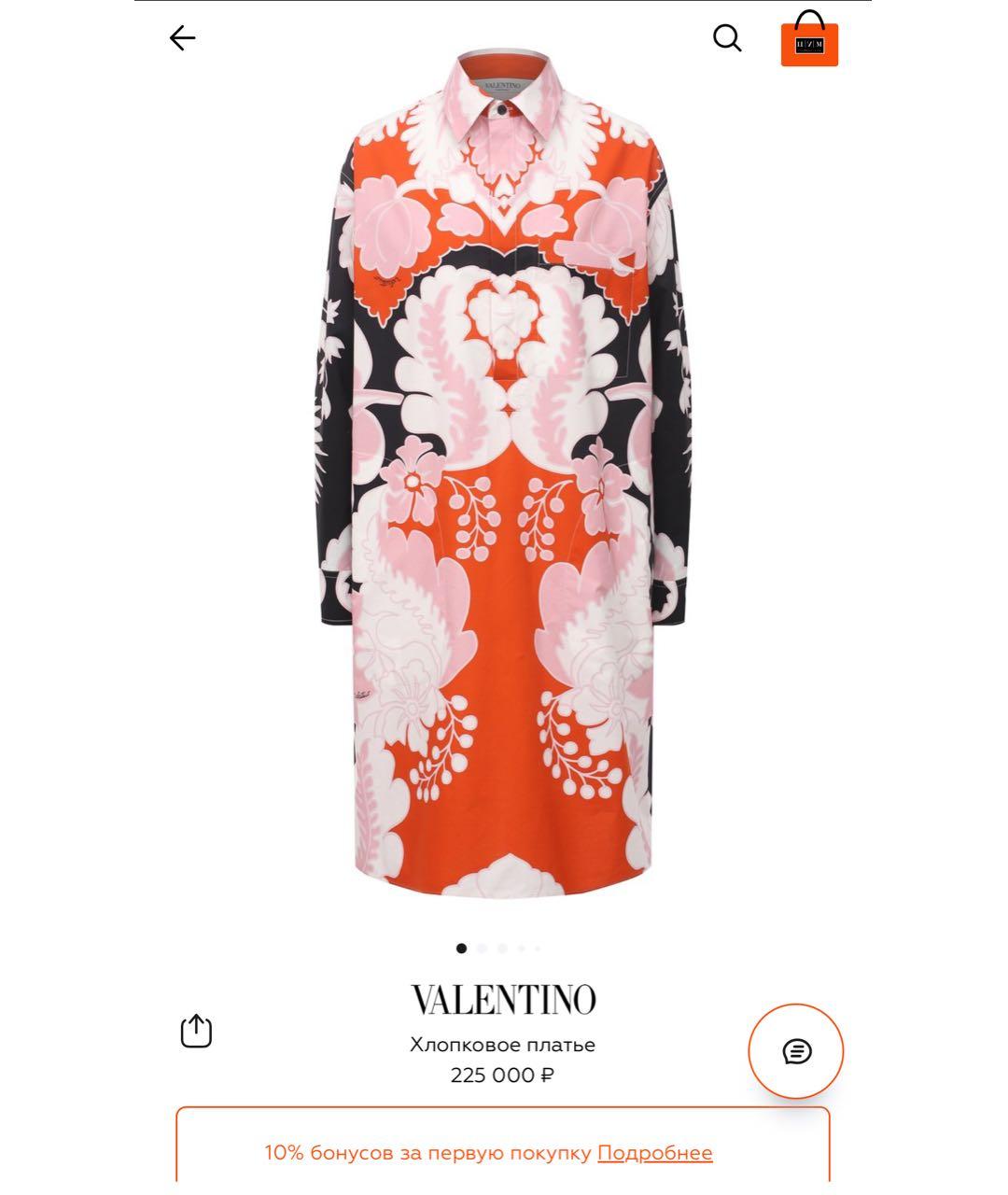 VALENTINO Платье, фото 2