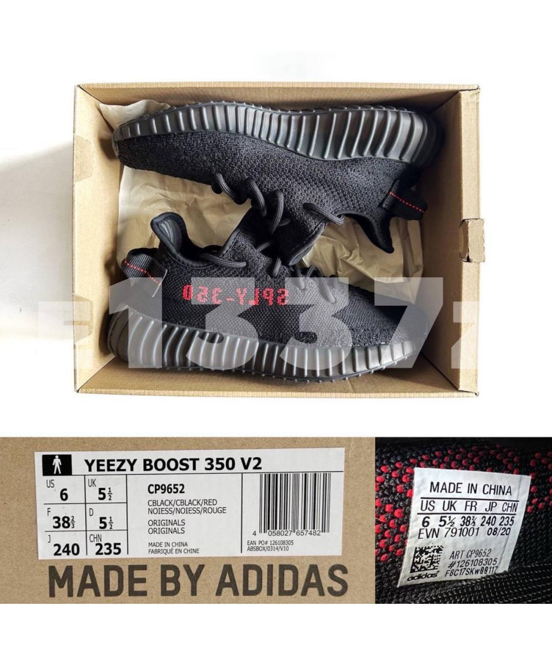 ADIDAS YEEZY Черные кроссовки, фото 4