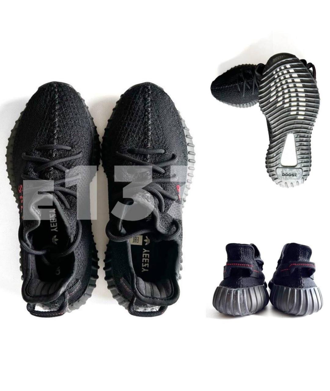 ADIDAS YEEZY Черные кроссовки, фото 3