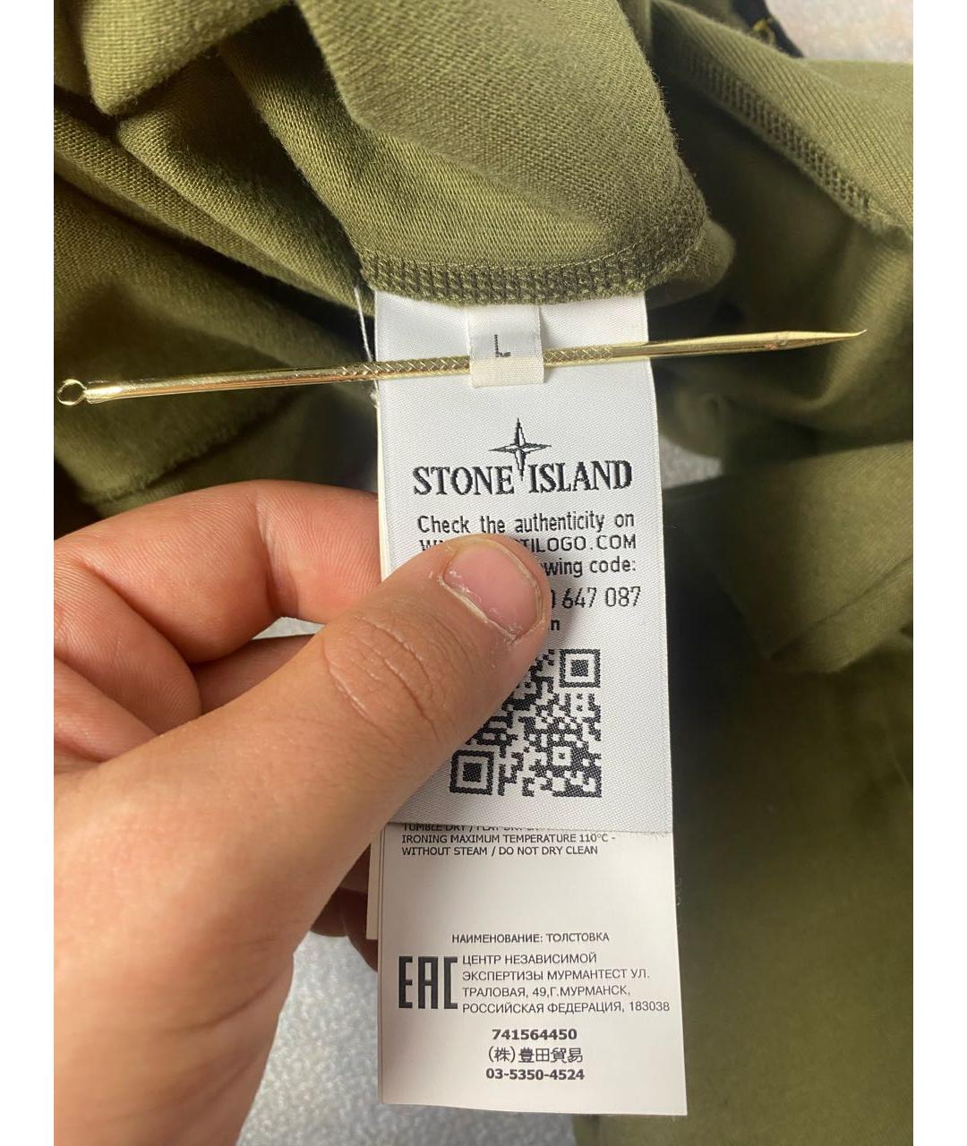 Изображение продукта