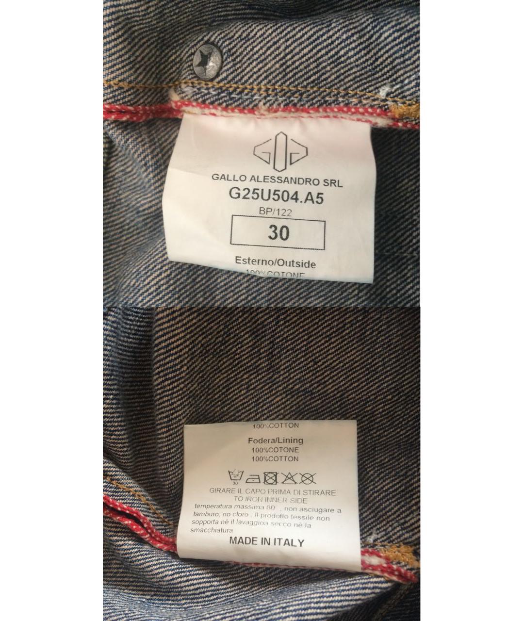GOLDEN GOOSE DELUXE BRAND Голубые хлопковые прямые джинсы, фото 8