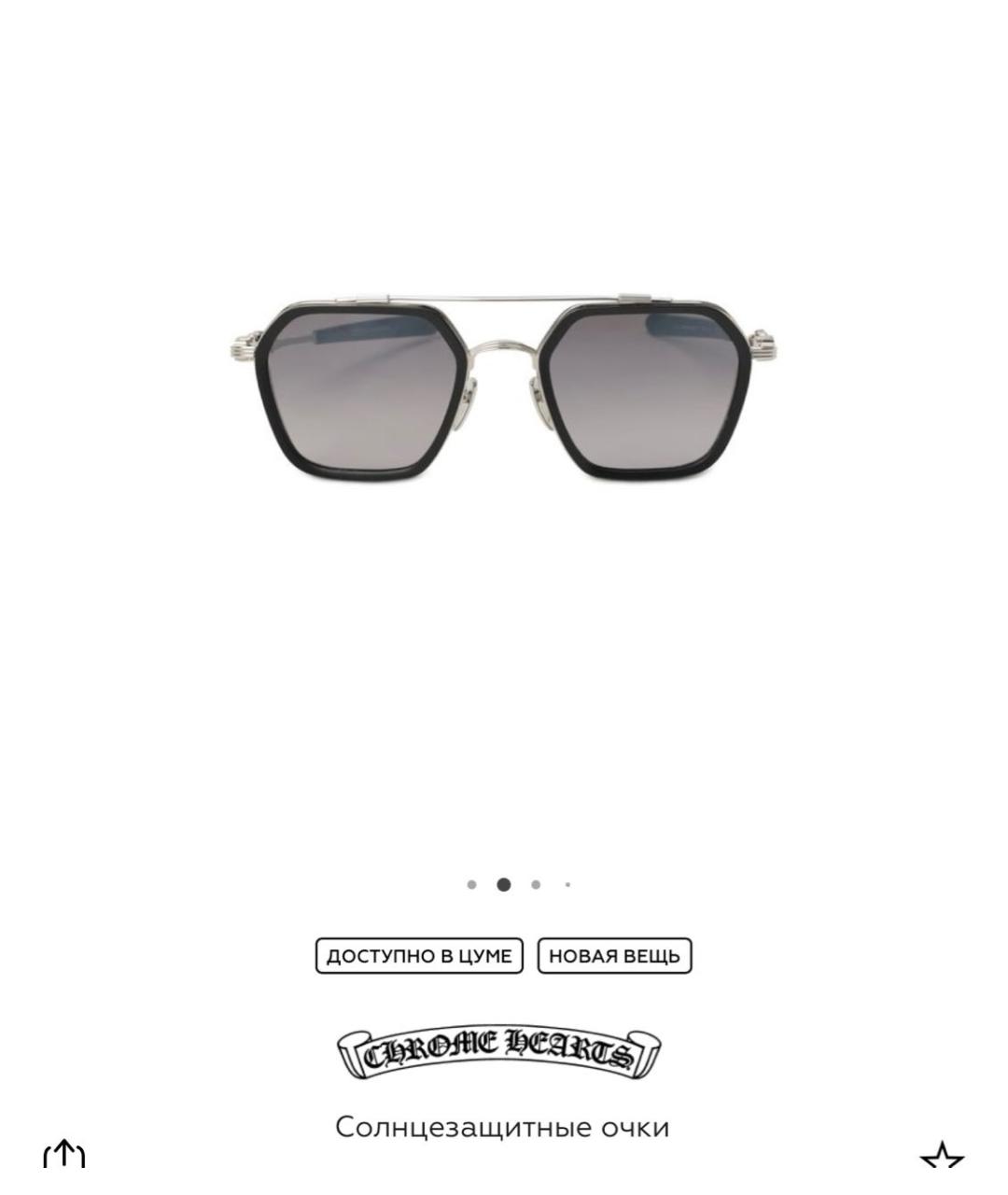CHROME HEARTS Хаки пластиковые солнцезащитные очки, фото 4