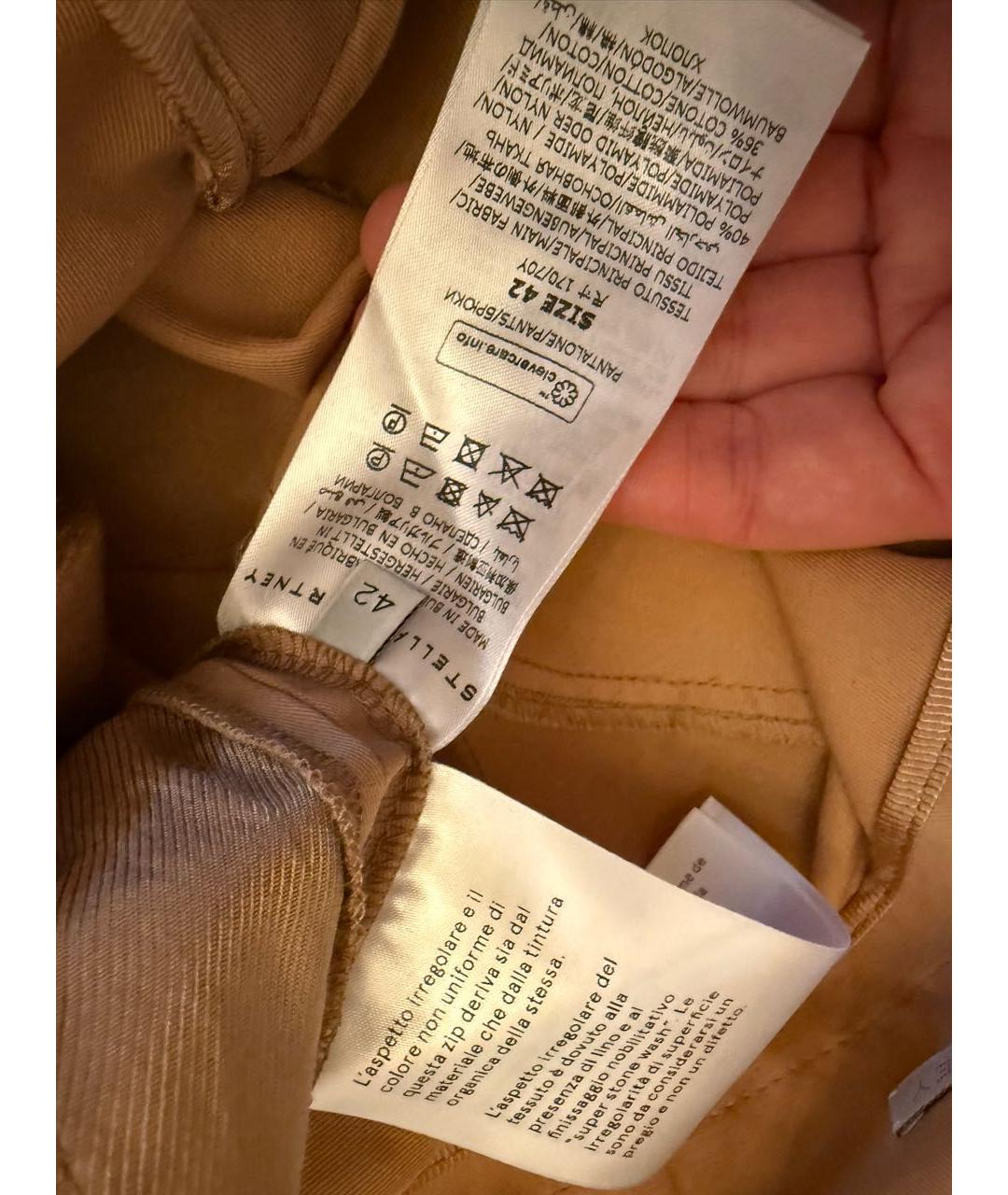STELLA MCCARTNEY Коричневые брюки широкие, фото 3