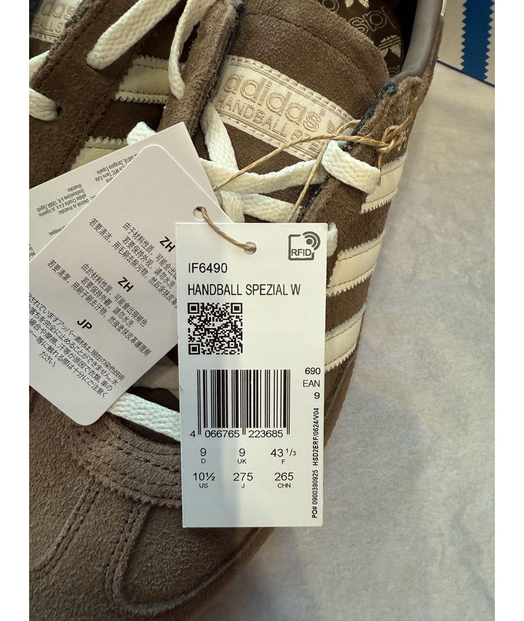 ADIDAS Коричневые замшевые низкие кроссовки / кеды, фото 8