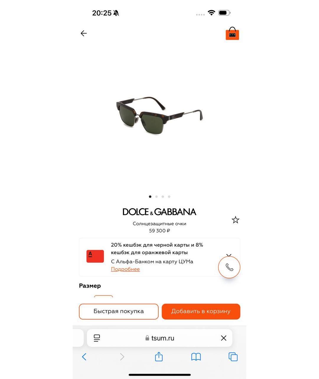 DOLCE&GABBANA Солнцезащитные очки, фото 7