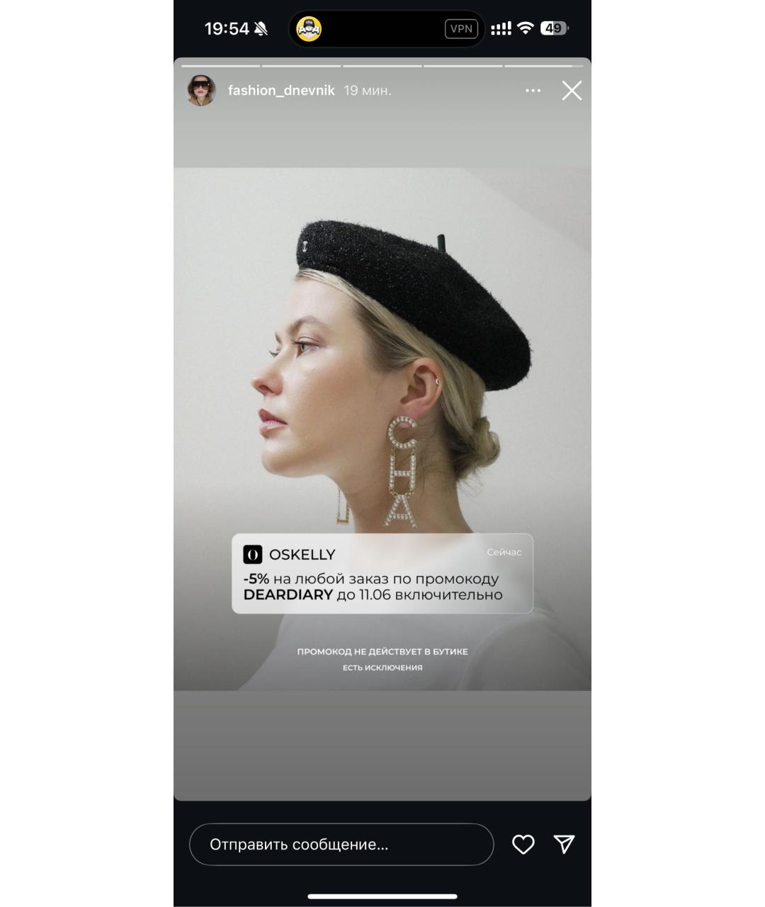 ACNE STUDIOS Синяя шерстяная шапка, фото 2
