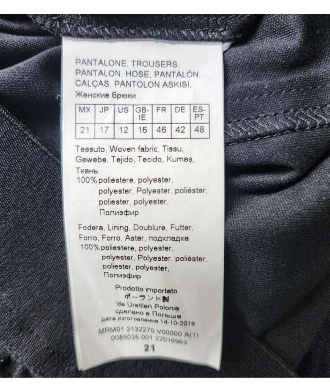 MAX MARA Черные полиэстеровые брюки широкие, фото 3