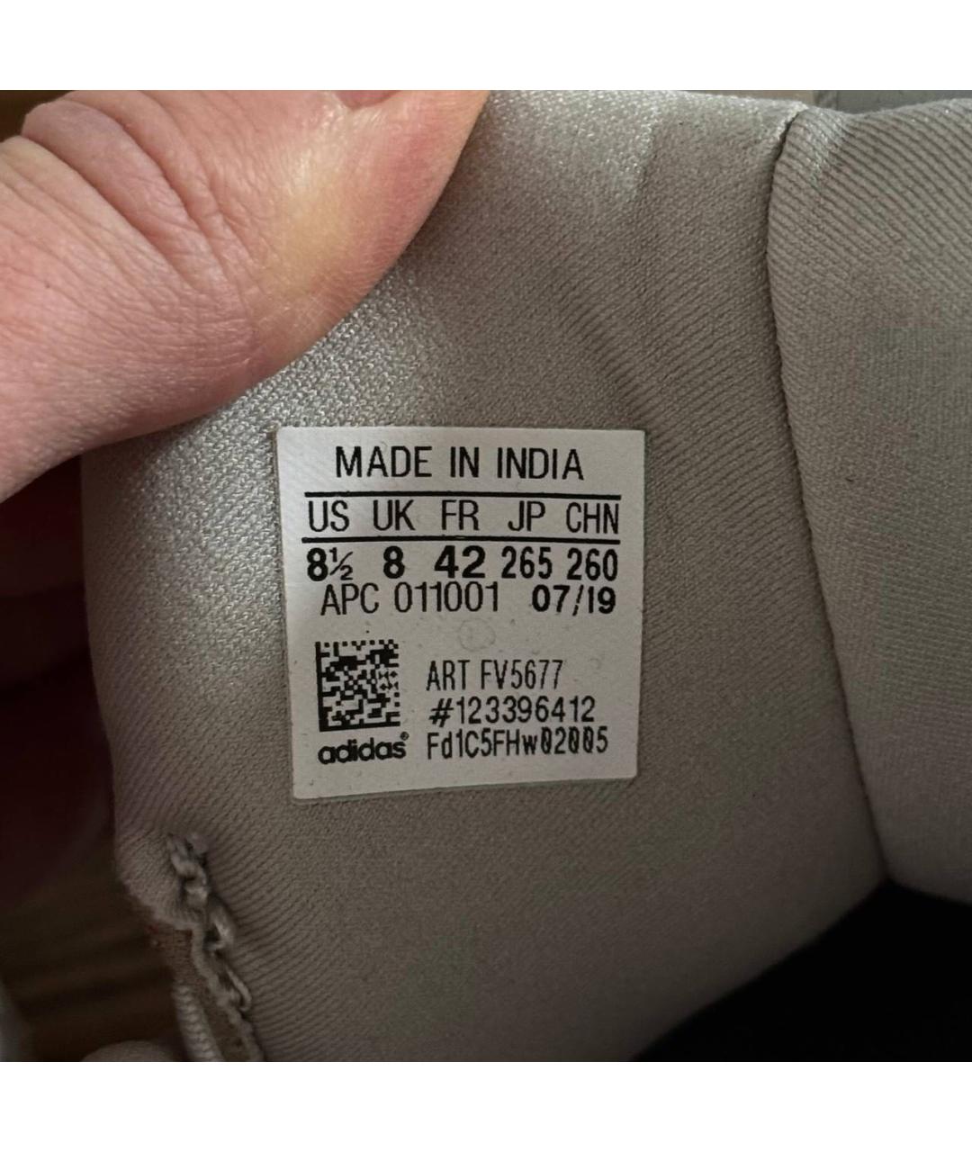 ADIDAS YEEZY Бежевые замшевые кроссовки, фото 5