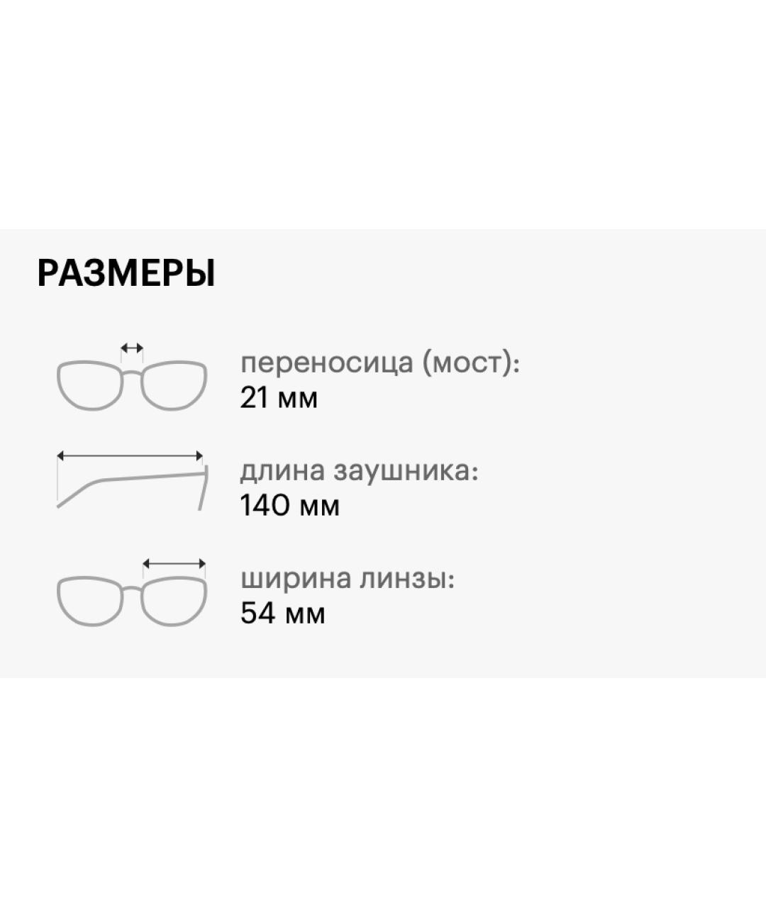ZADIG & VOLTAIRE Черные пластиковые солнцезащитные очки, фото 2
