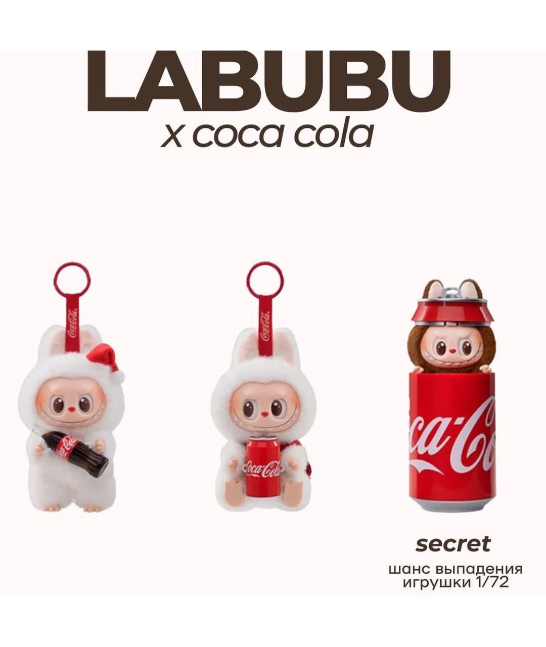 Labubu Брелок, фото 3