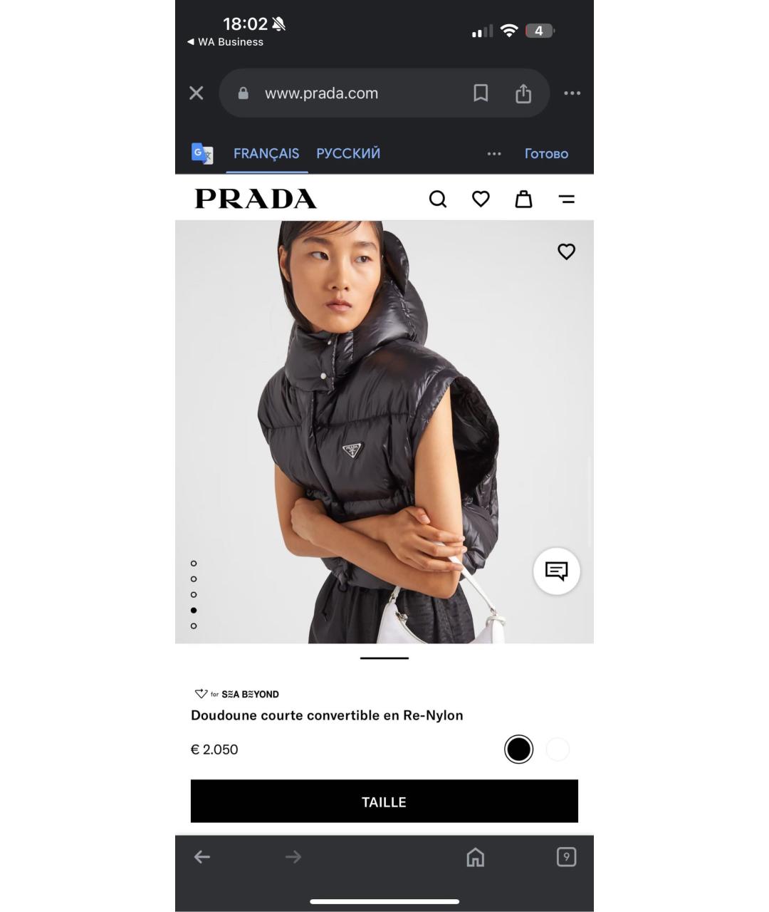 PRADA Черная куртка, фото 3