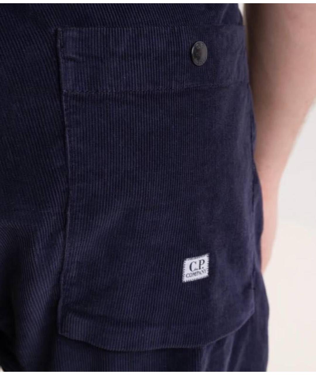 CP COMPANY Темно-синие повседневные брюки, фото 2