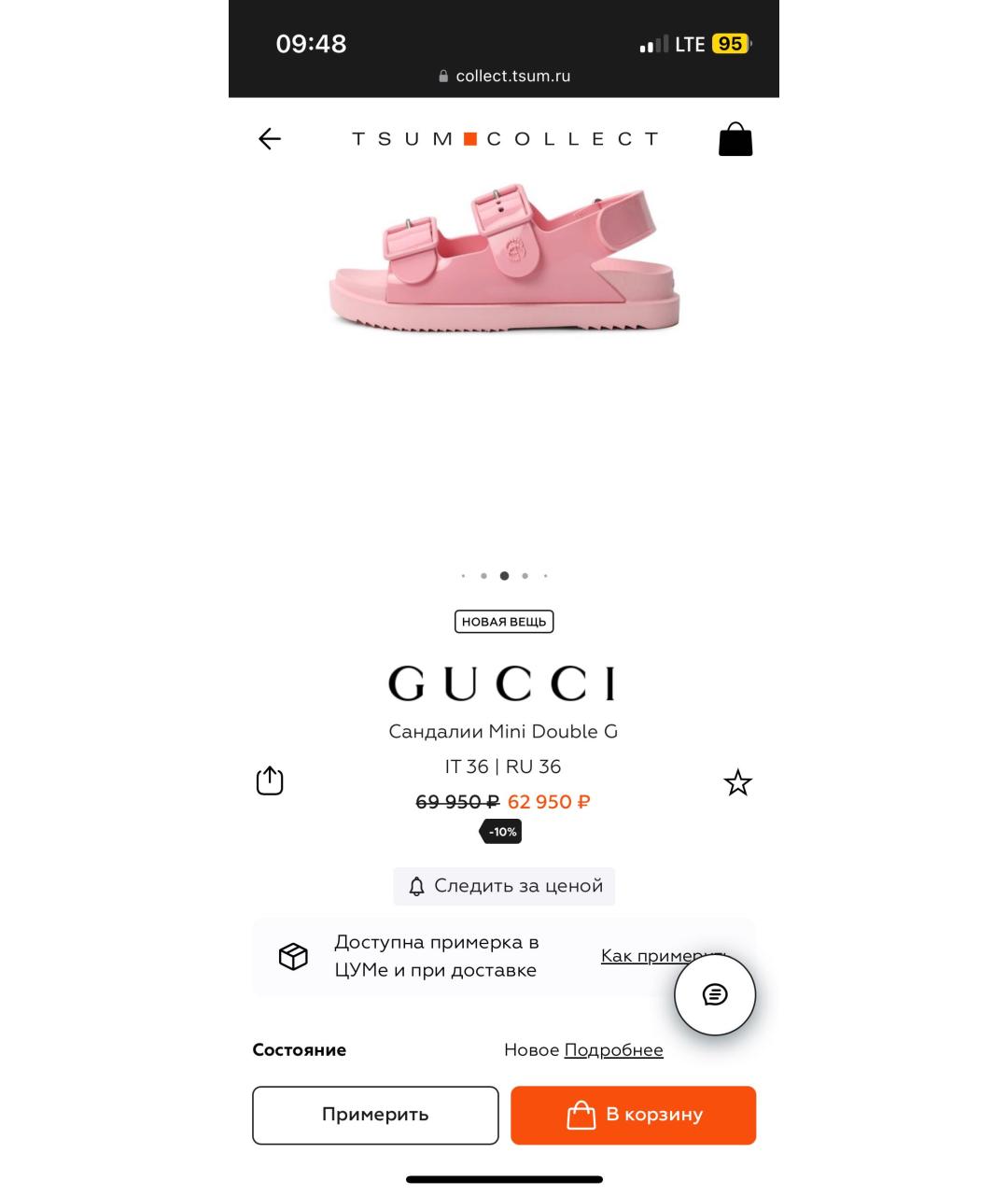 GUCCI Черные сандалии, фото 3