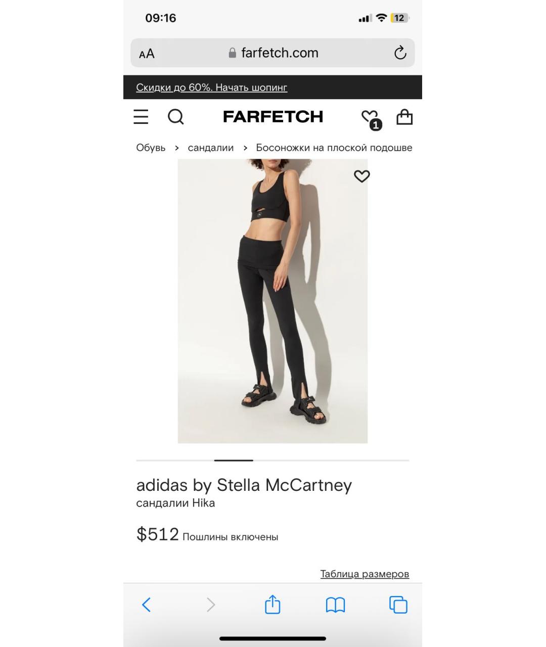ADIDAS BY STELLA MCCARTNEY Черные сандалии, фото 8