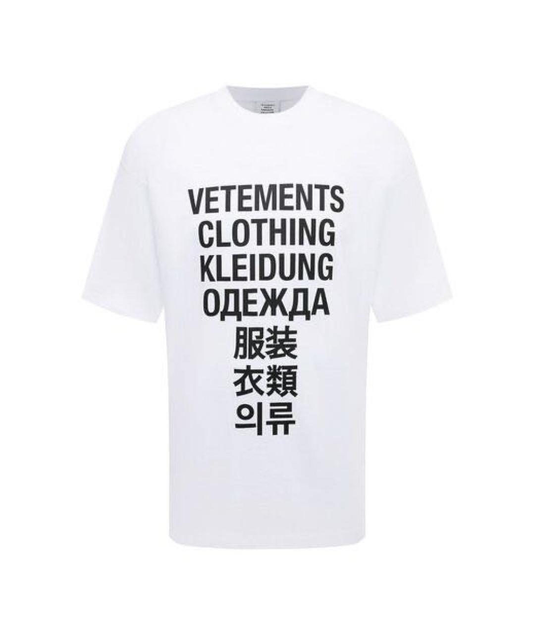 VETEMENTS Белая хлопковая футболка, фото 8