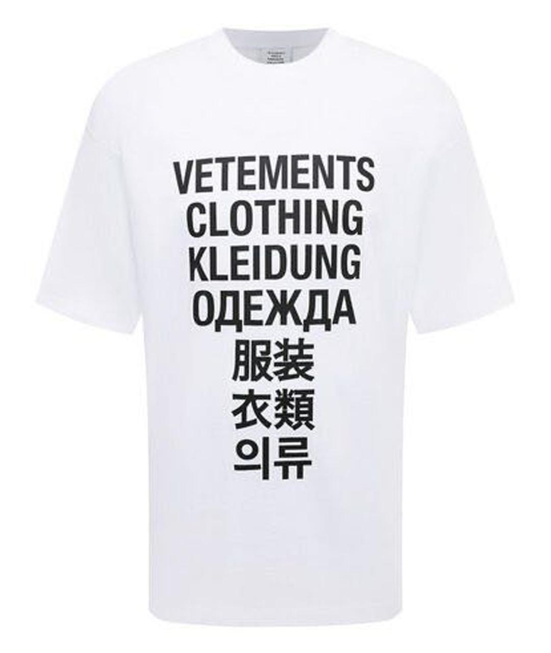 VETEMENTS Белая хлопковая футболка, фото 1