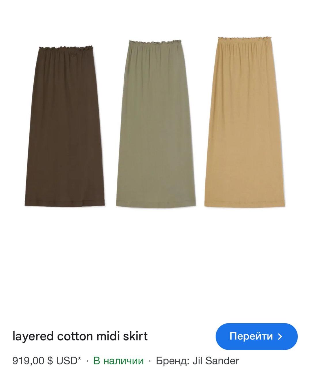 JIL SANDER Хлопковая юбка миди, фото 2
