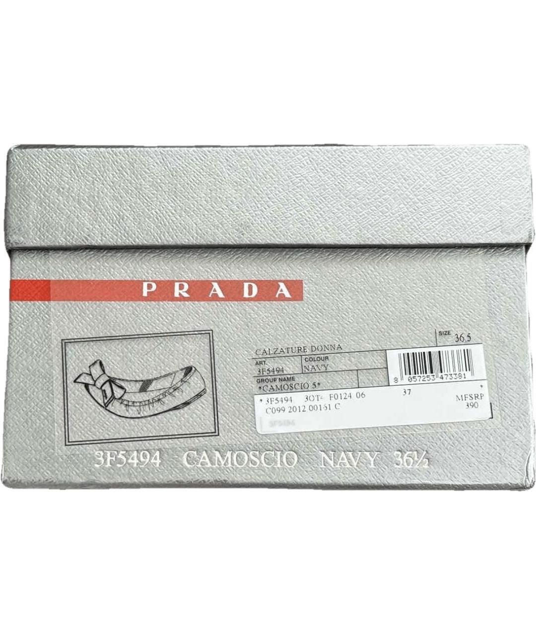 PRADA Темно-синие замшевые балетки, фото 5