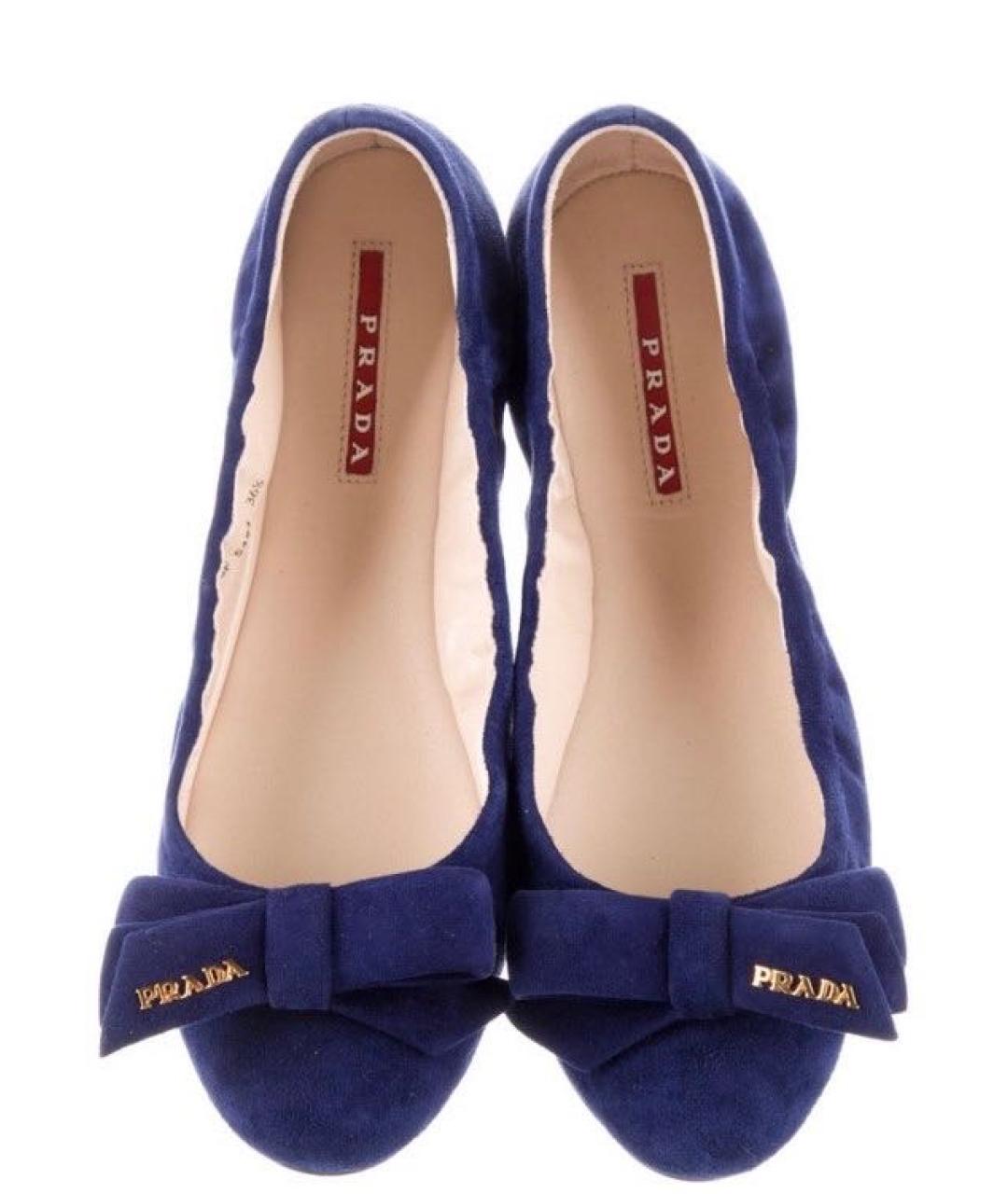 PRADA Темно-синие замшевые балетки, фото 2