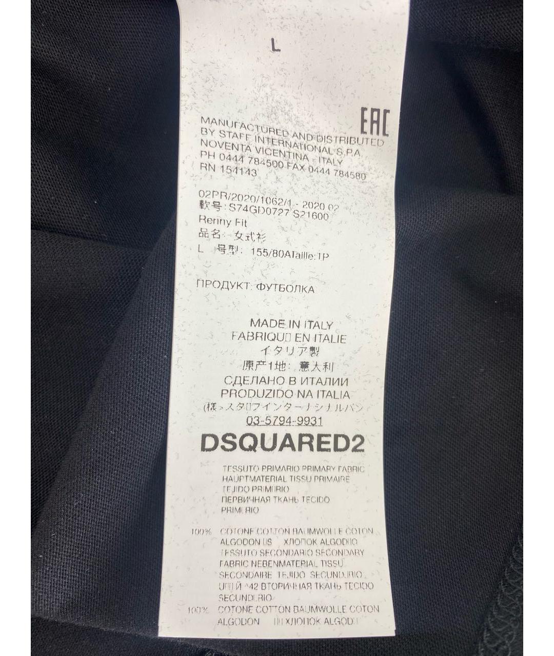 DSQUARED2 Черная хлопковая футболка, фото 8