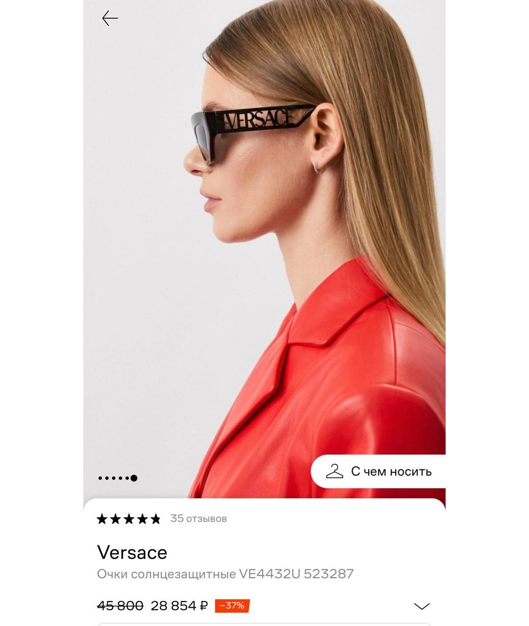 VERSACE Черные пластиковые солнцезащитные очки, фото 6