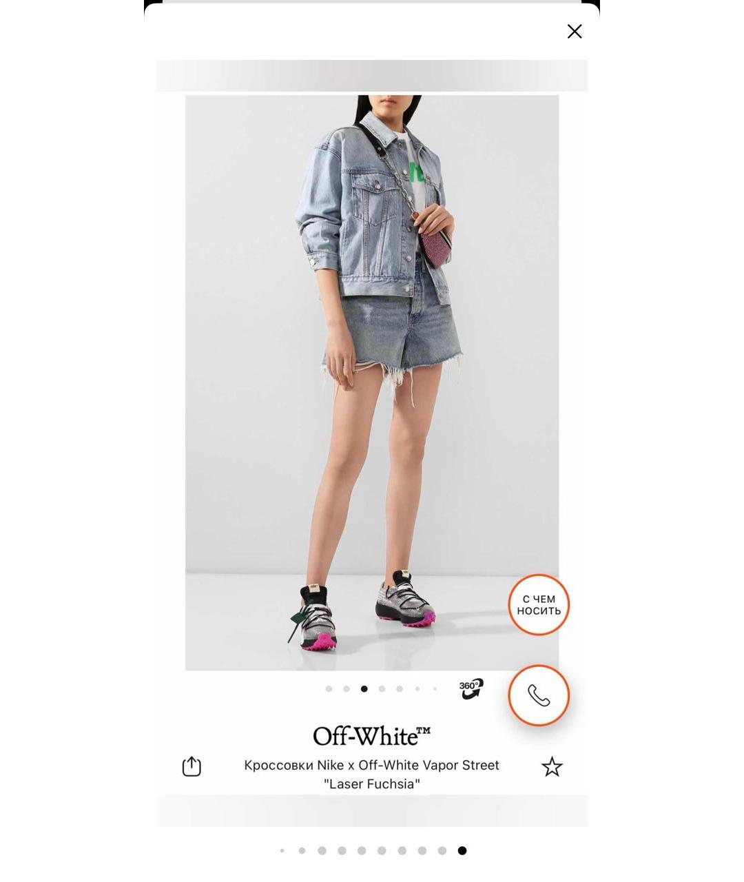 NIKE X OFF-WHITE Мульти синтетические кроссовки, фото 9
