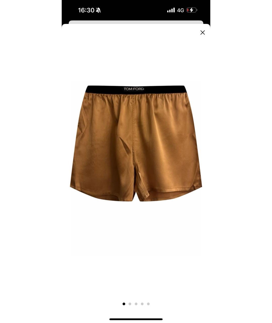 TOM FORD Золотые шелковые шорты, фото 5