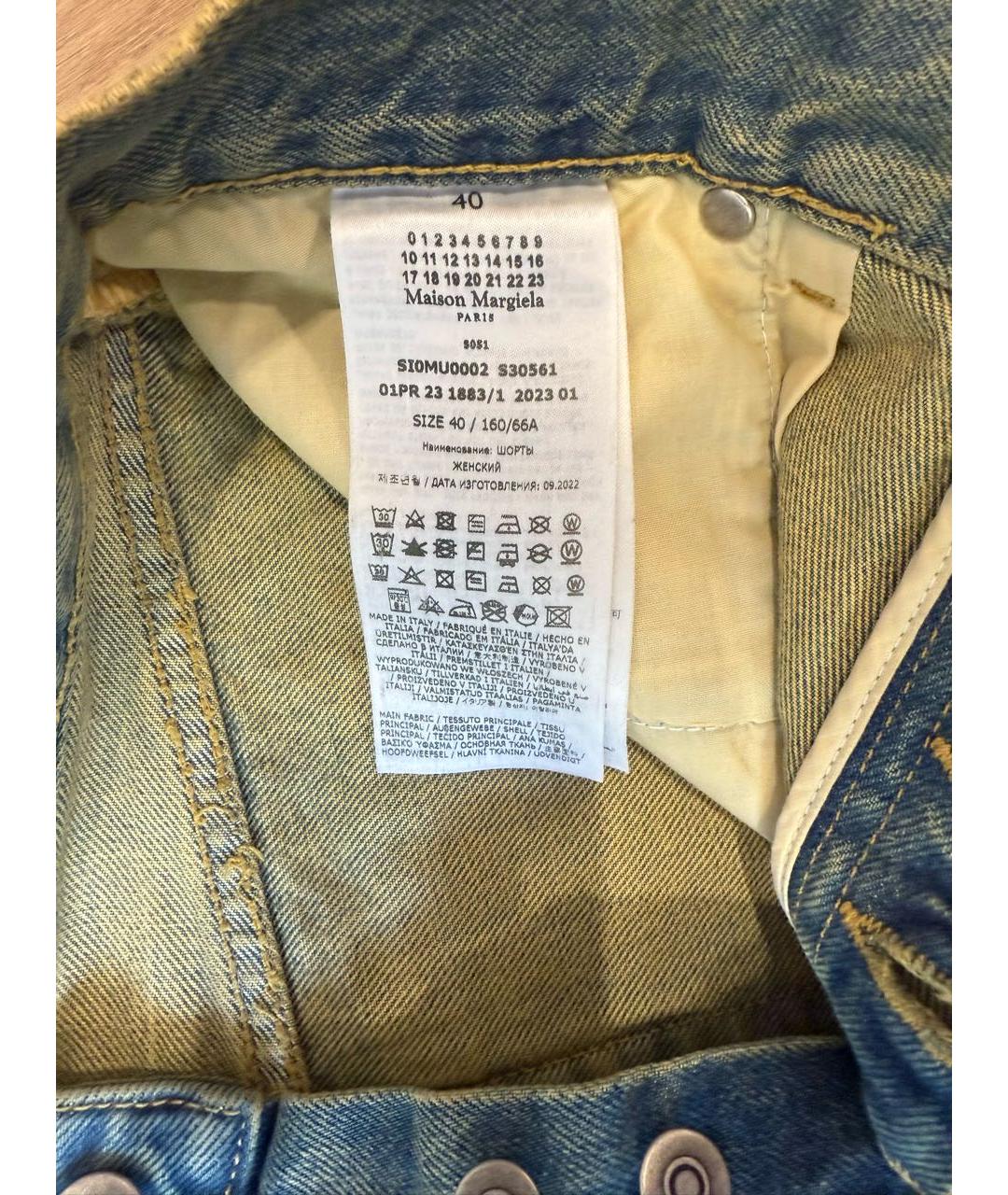 MAISON MARGIELA Мульти деним шорты, фото 4