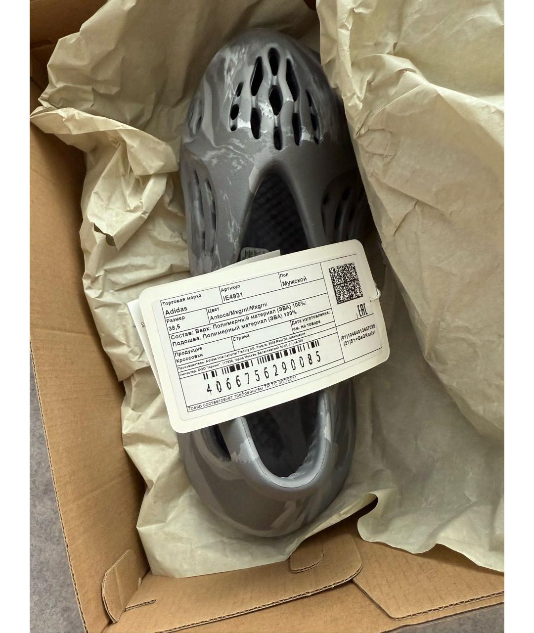 ADIDAS Серые резиновые низкие кроссовки / кеды, фото 6