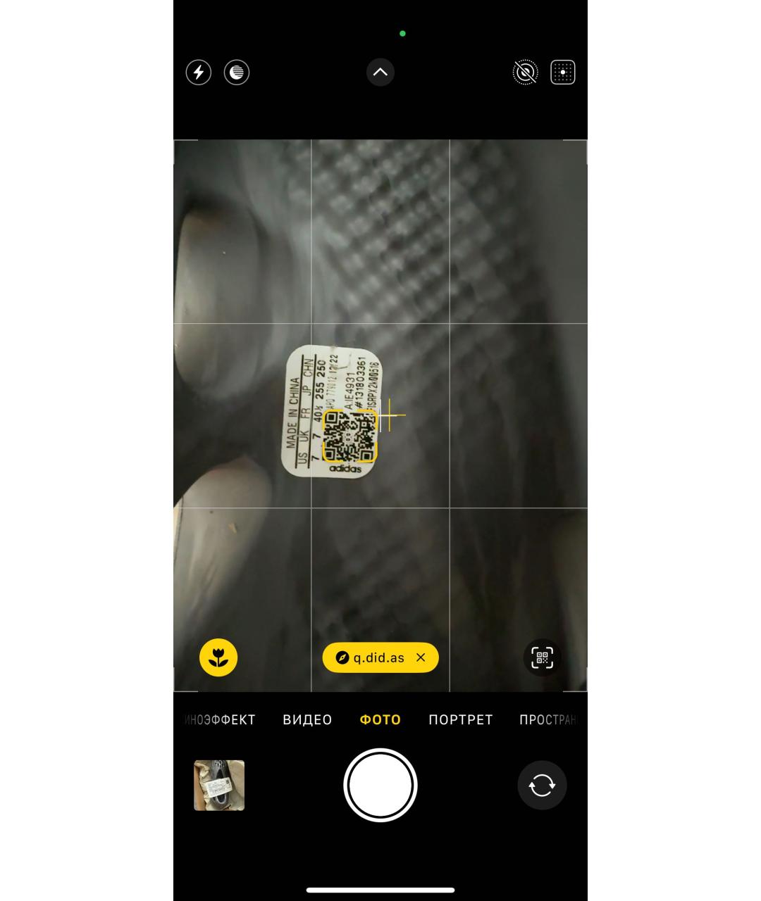 ADIDAS Серые резиновые низкие кроссовки / кеды, фото 7