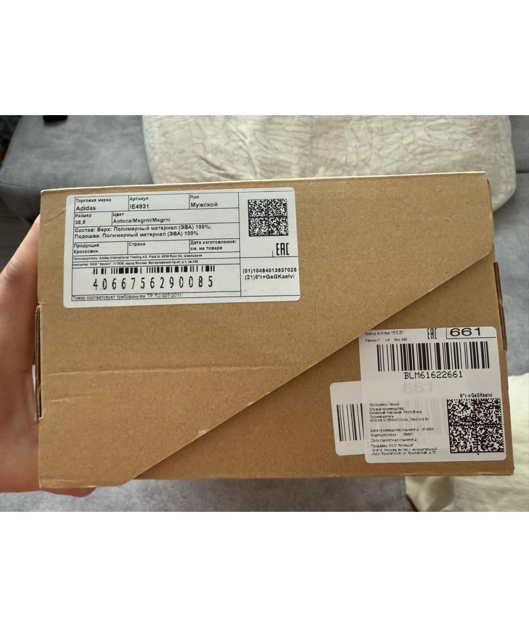 ADIDAS Серые резиновые низкие кроссовки / кеды, фото 8