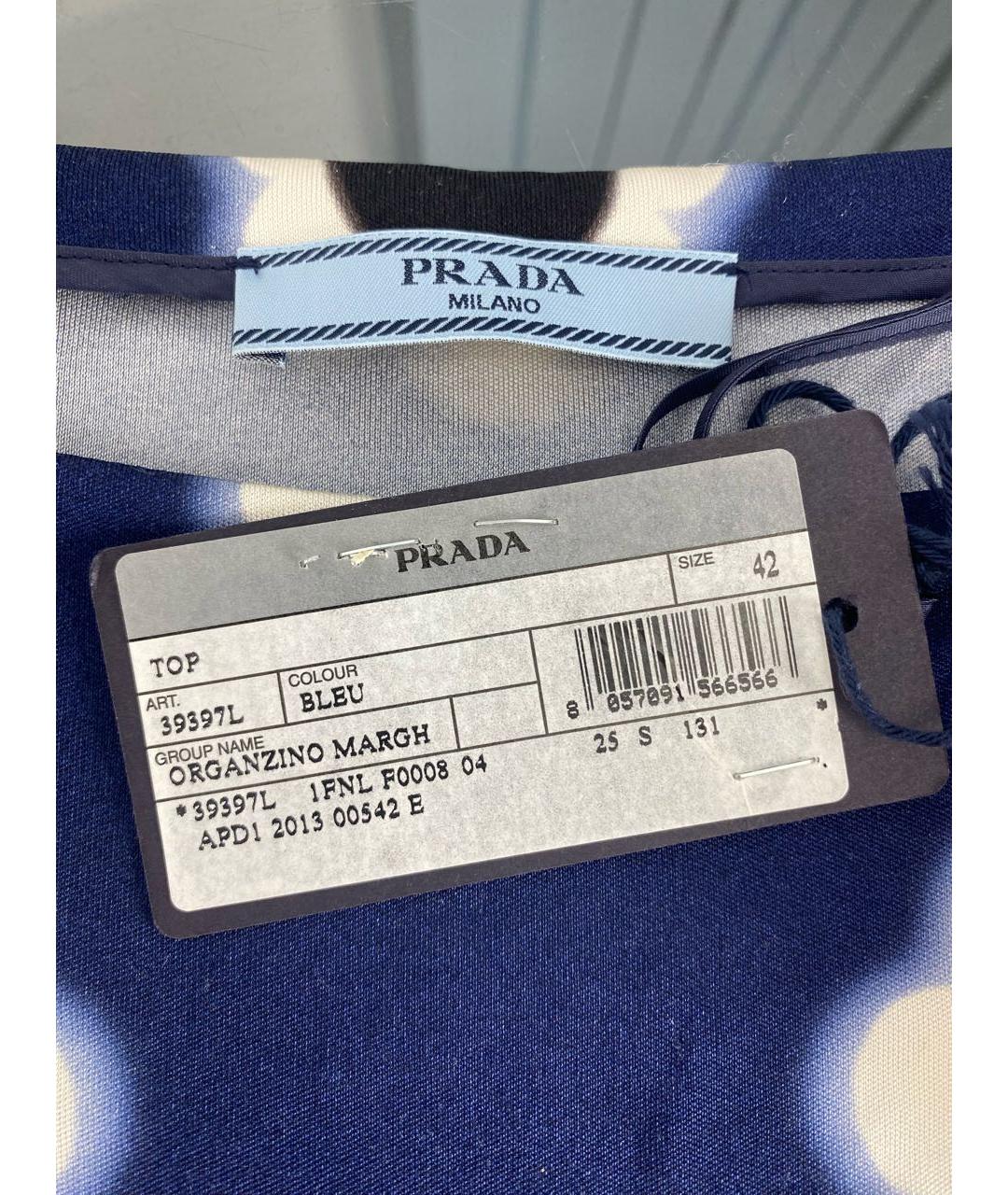 PRADA Темно-синее шелковое платье, фото 5