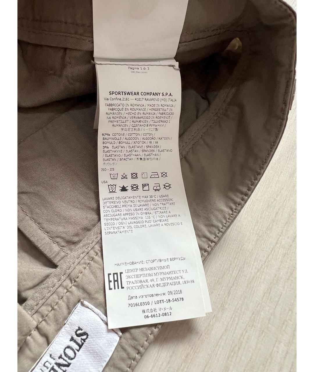 STONE ISLAND Бежевые хлопковые шорты, фото 5