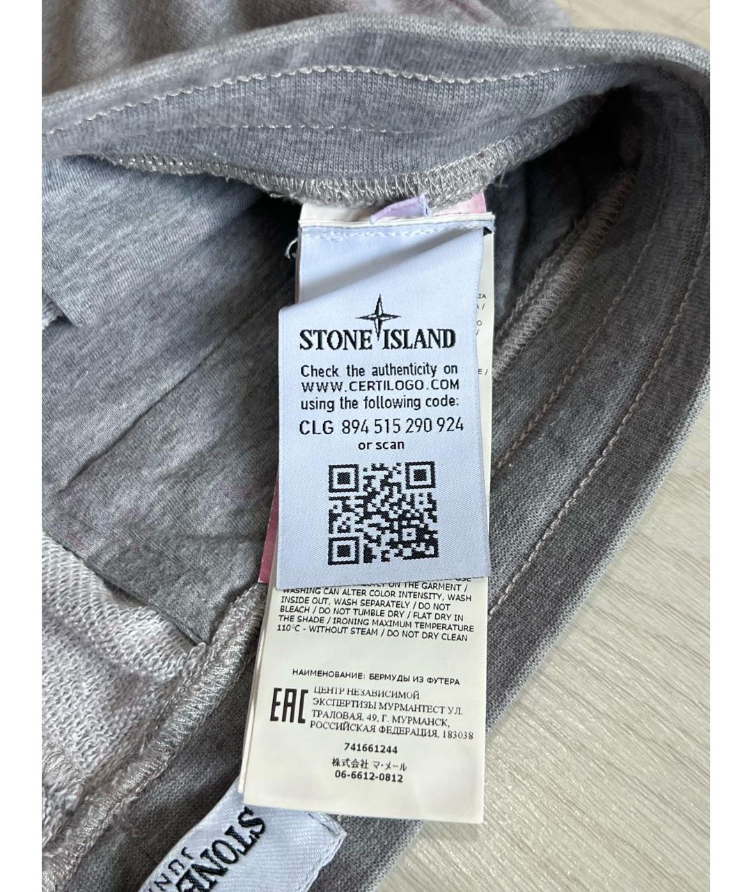 STONE ISLAND Серые хлопковые шорты, фото 6