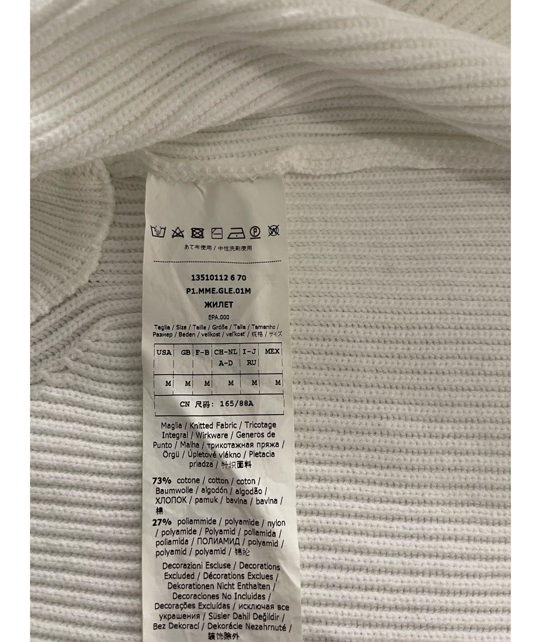 MAX MARA Белая хлопковая жилетка, фото 5