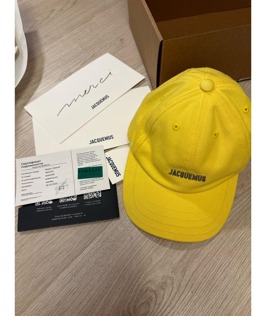 JACQUEMUS Желтая хлопковая кепка, фото 3