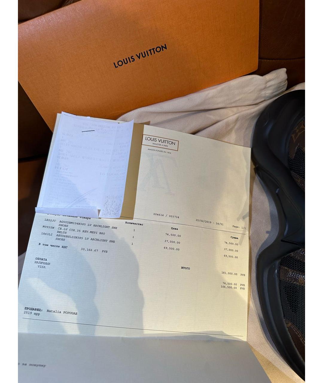 LOUIS VUITTON Коричневые кожаные кроссовки, фото 8