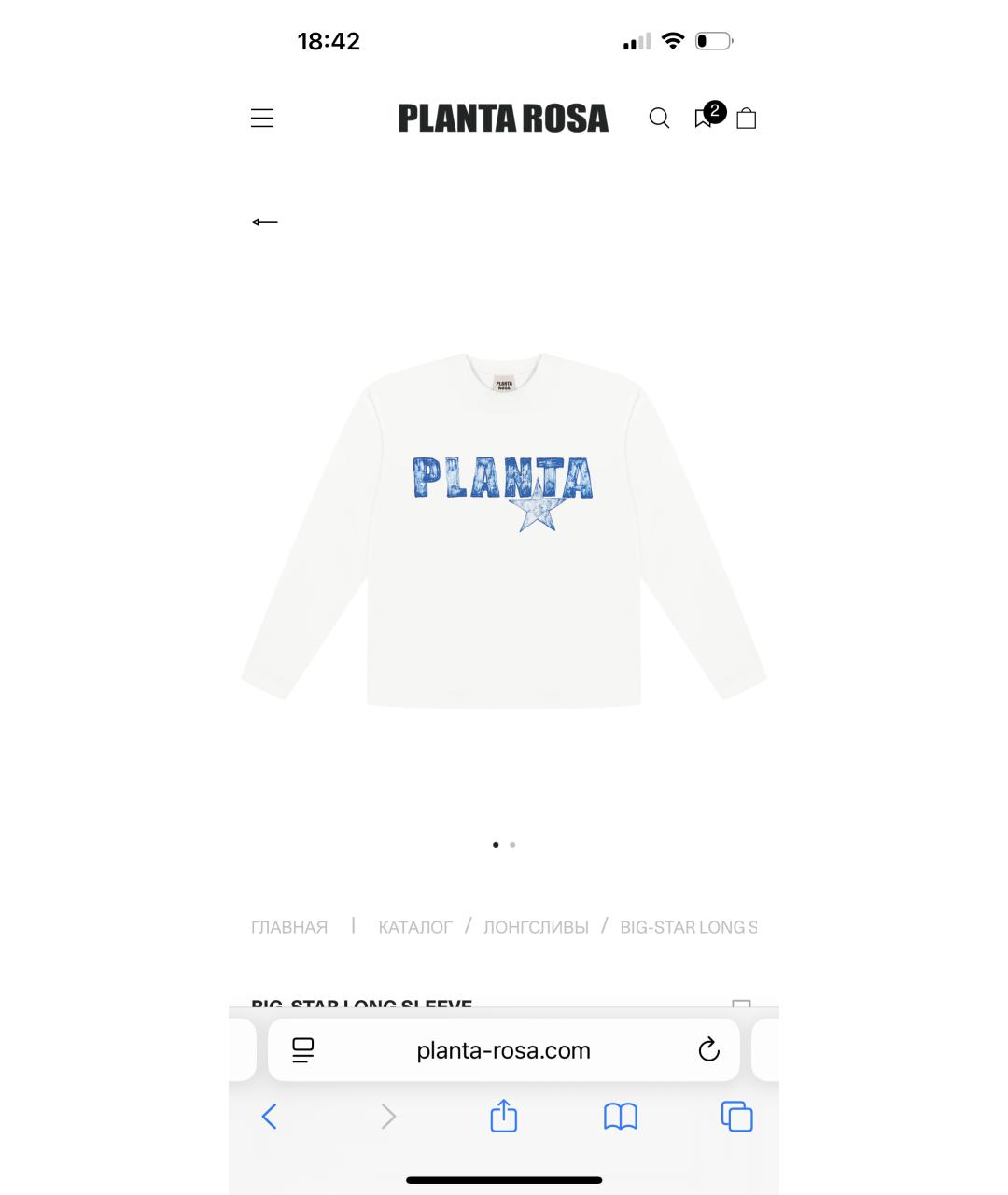 Изображение продукта