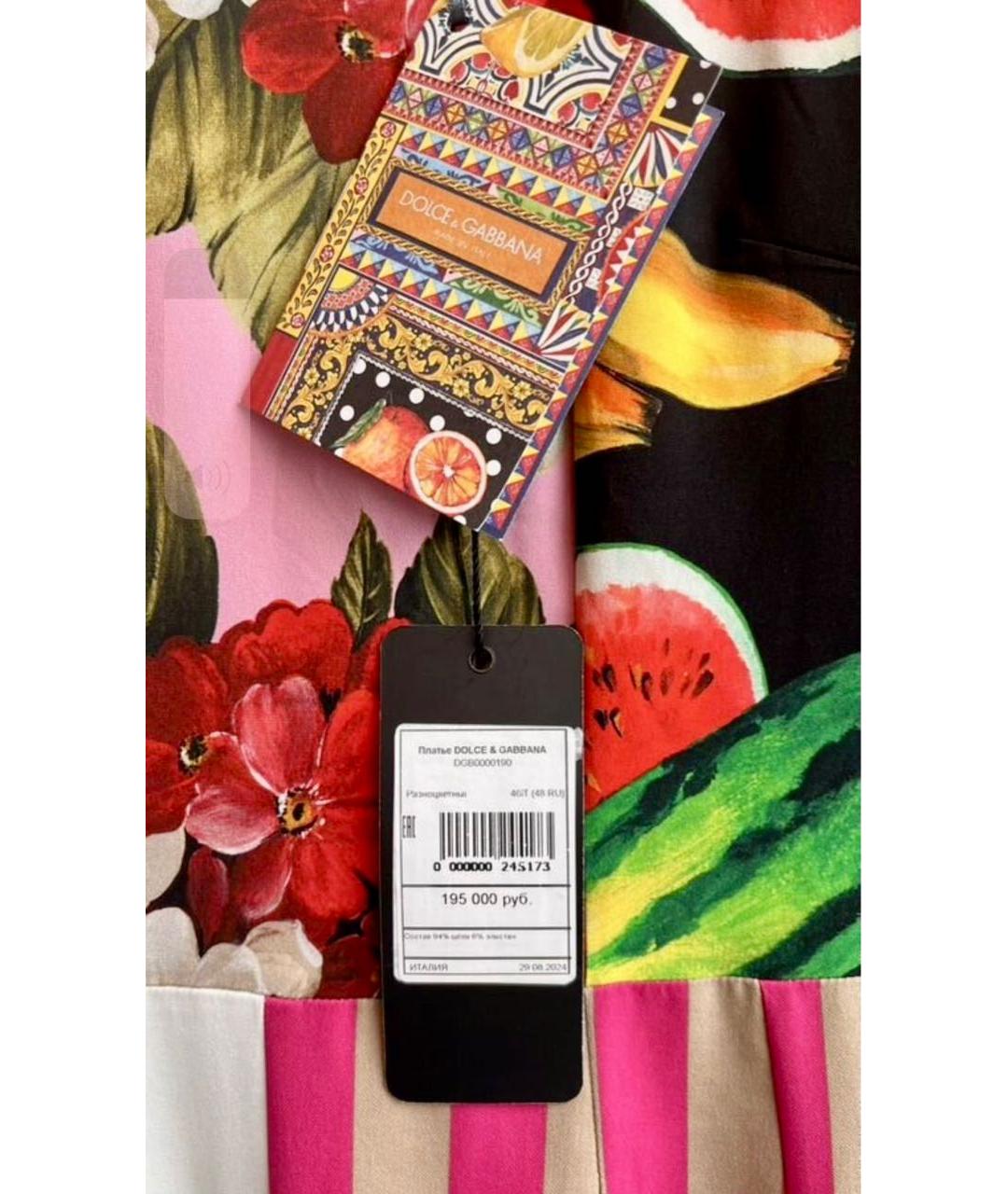 DOLCE&GABBANA Мульти шелковое коктейльное платье, фото 2
