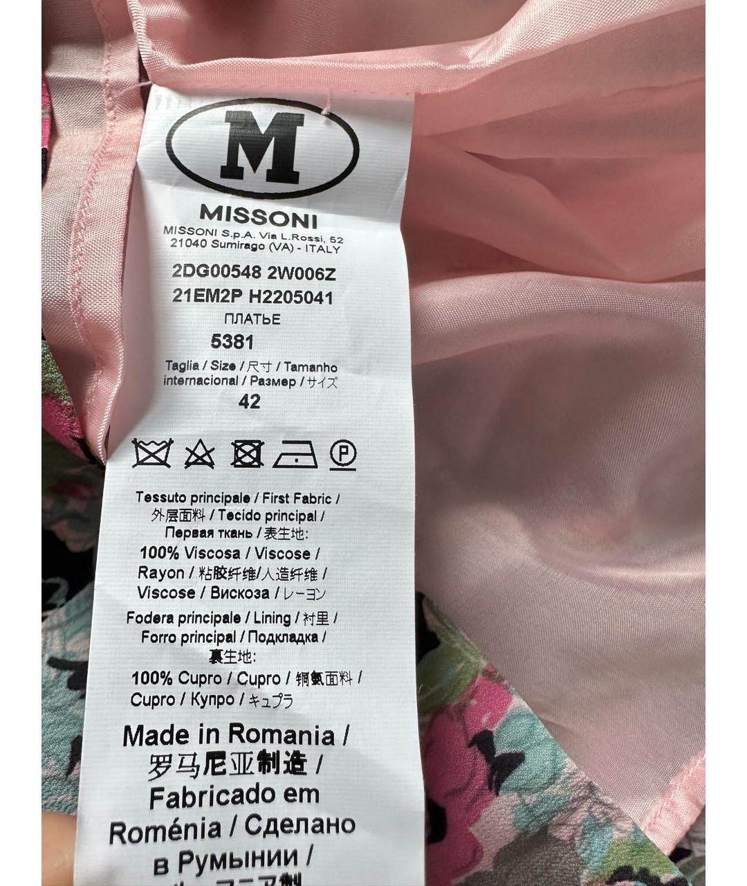 M MISSONI Мульти вискозное повседневное платье, фото 5