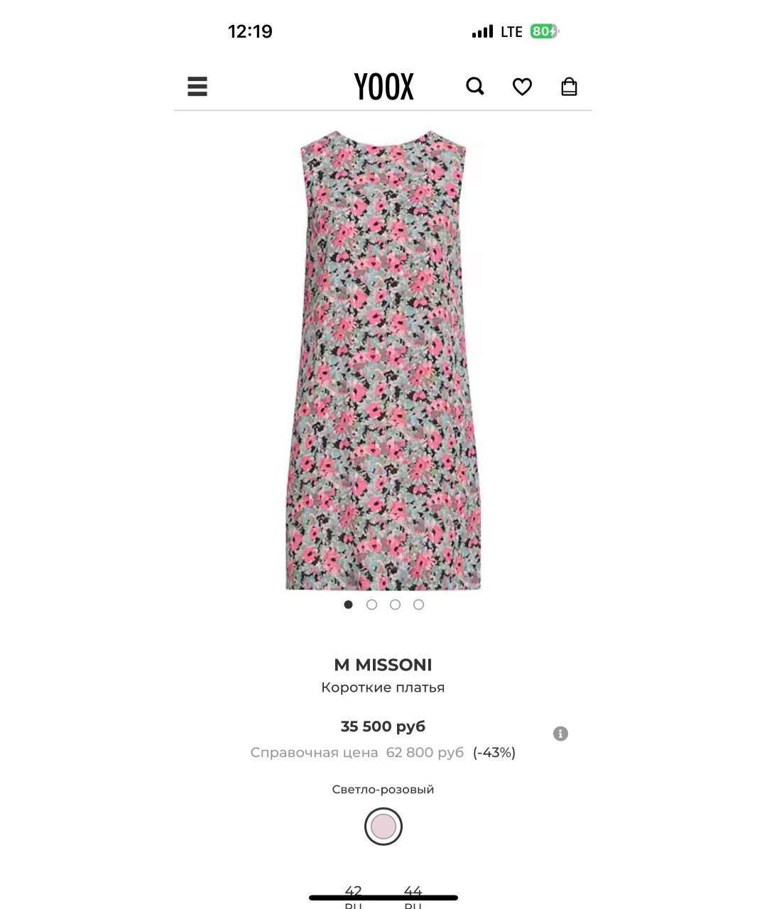 M MISSONI Мульти вискозное повседневное платье, фото 7