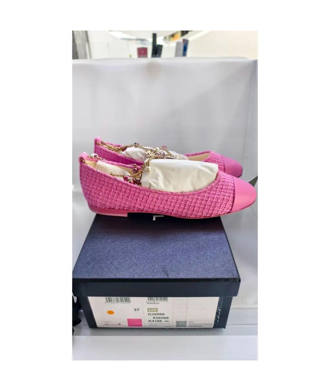 CHANEL Розовые кожаные балетки, фото 2