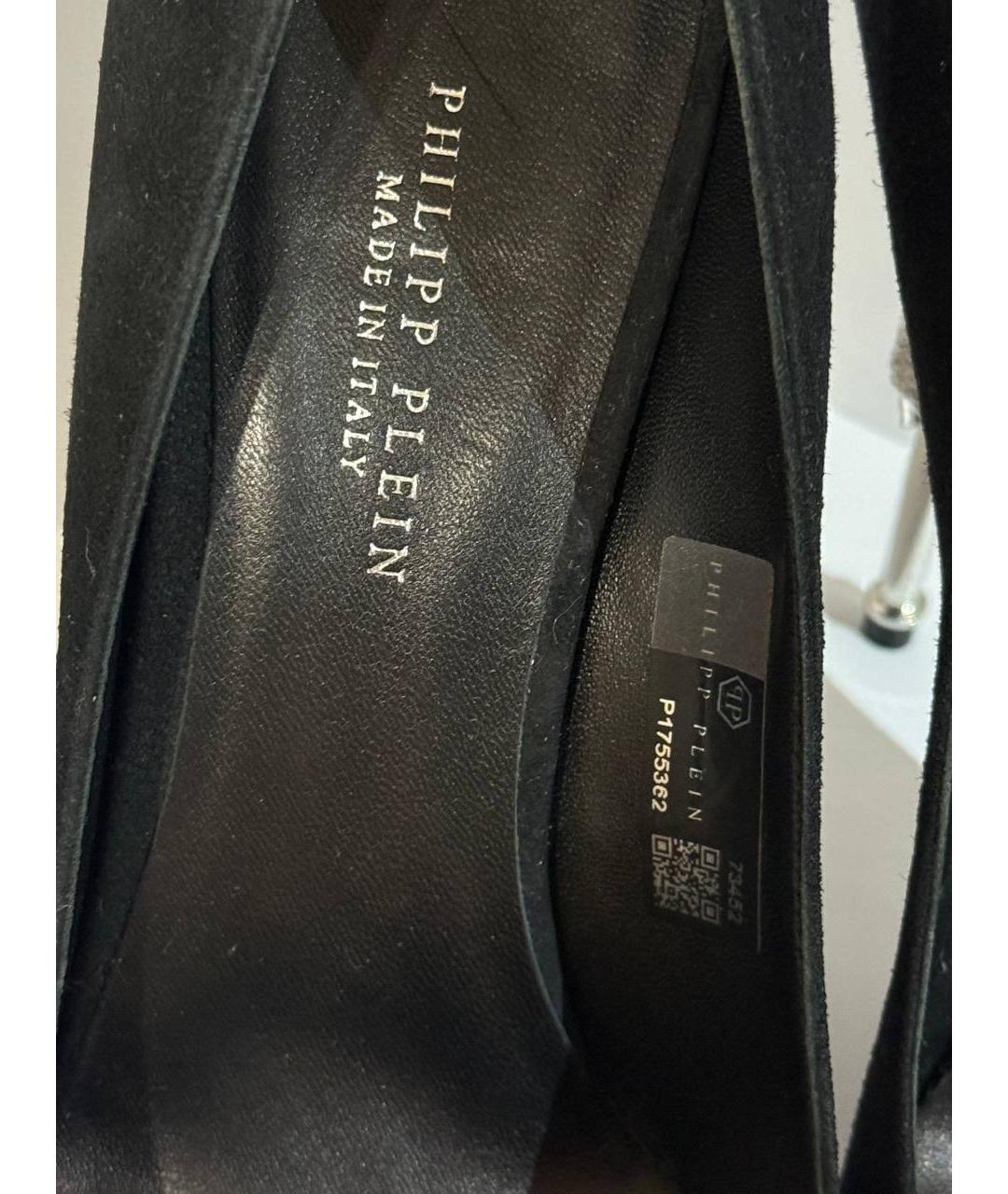 PHILIPP PLEIN Черные замшевые туфли, фото 3