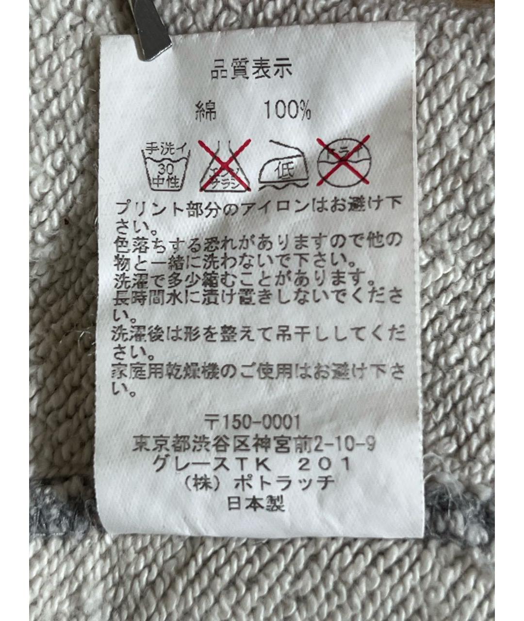 Изображение продукта