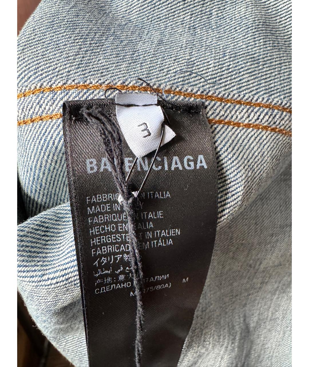BALENCIAGA Голубая хлопковая куртка, фото 9