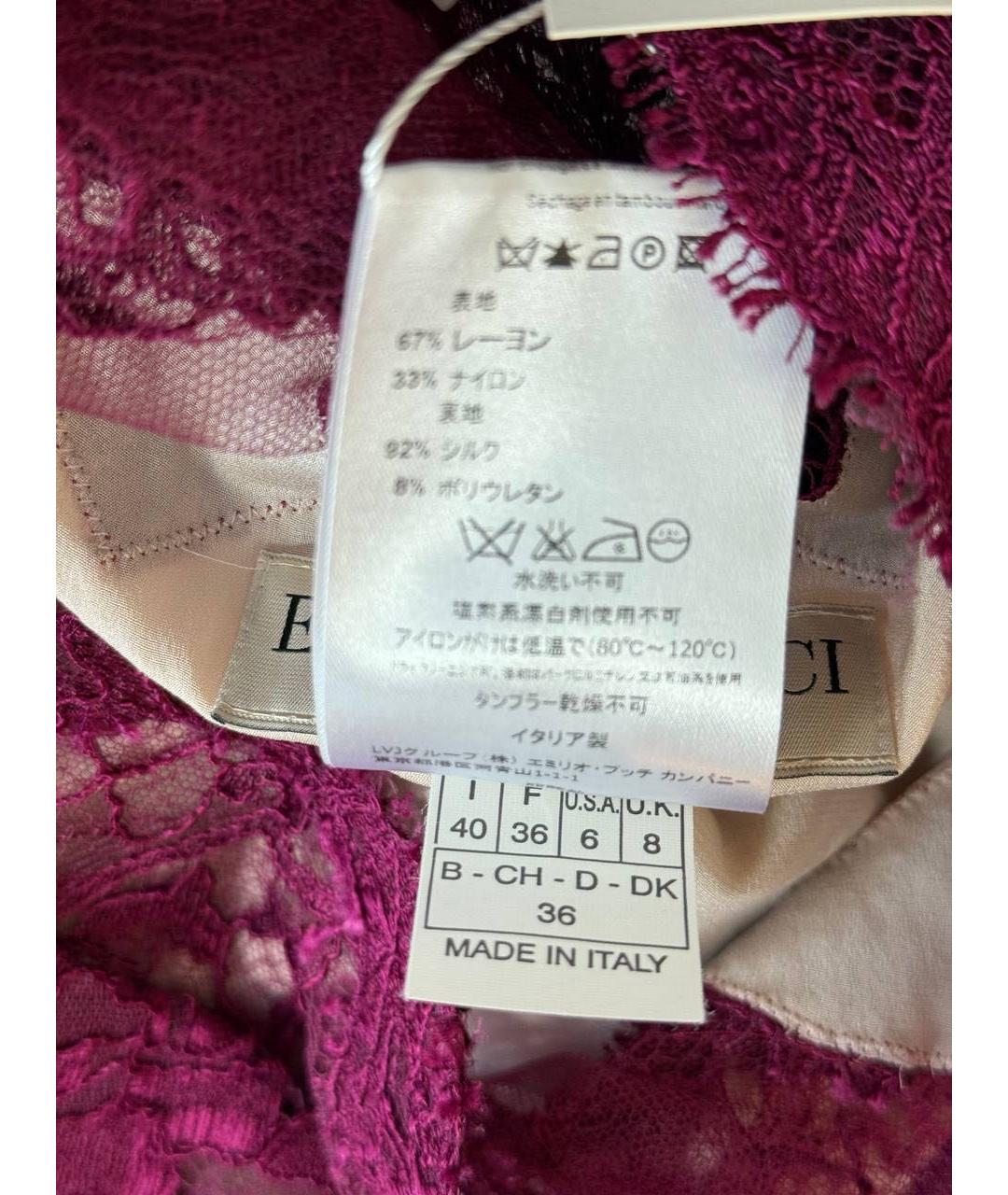 EMILIO PUCCI Бордовое кружевное вечернее платье, фото 4