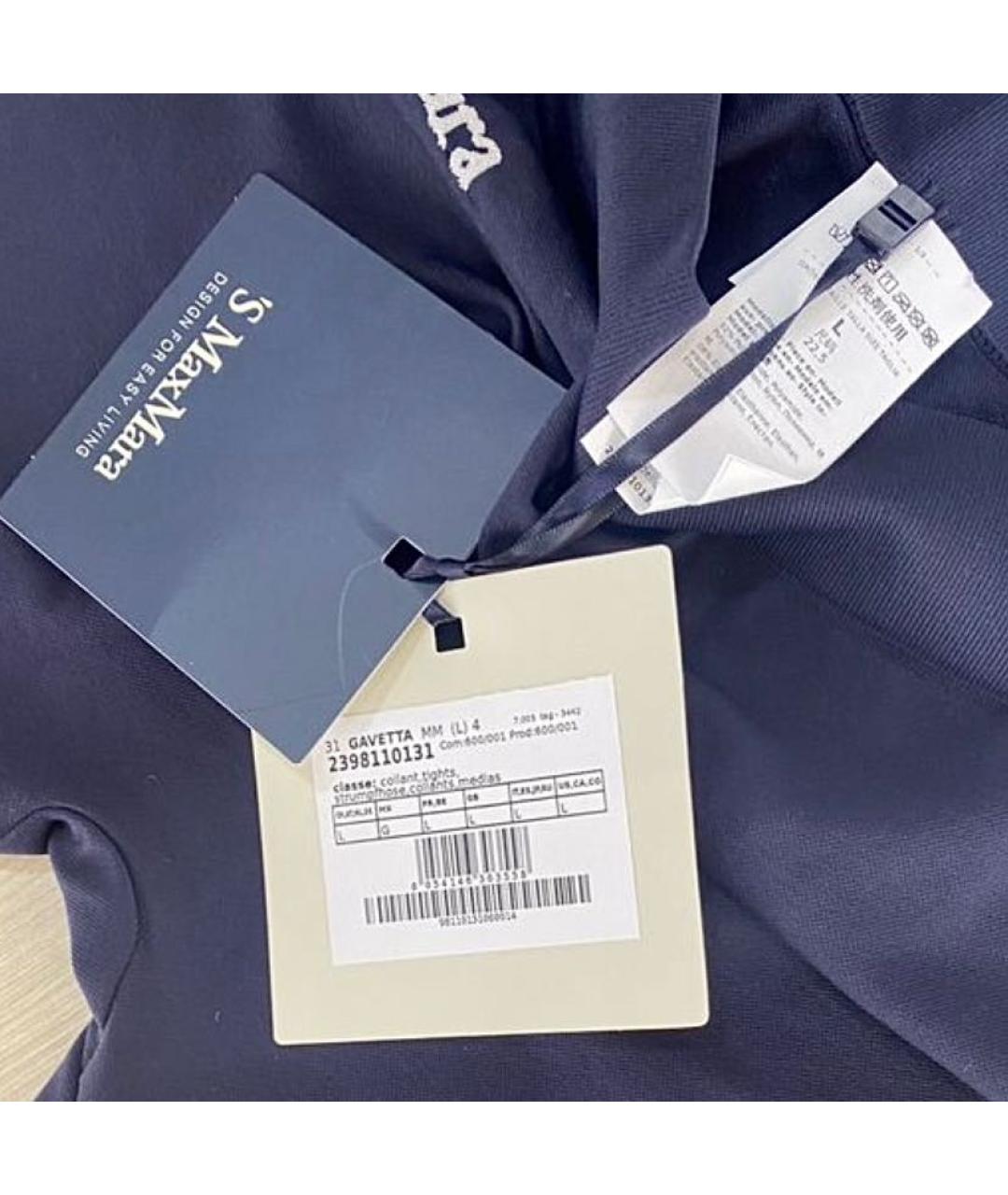 'S MAX MARA Синие спортивные брюки и шорты, фото 3