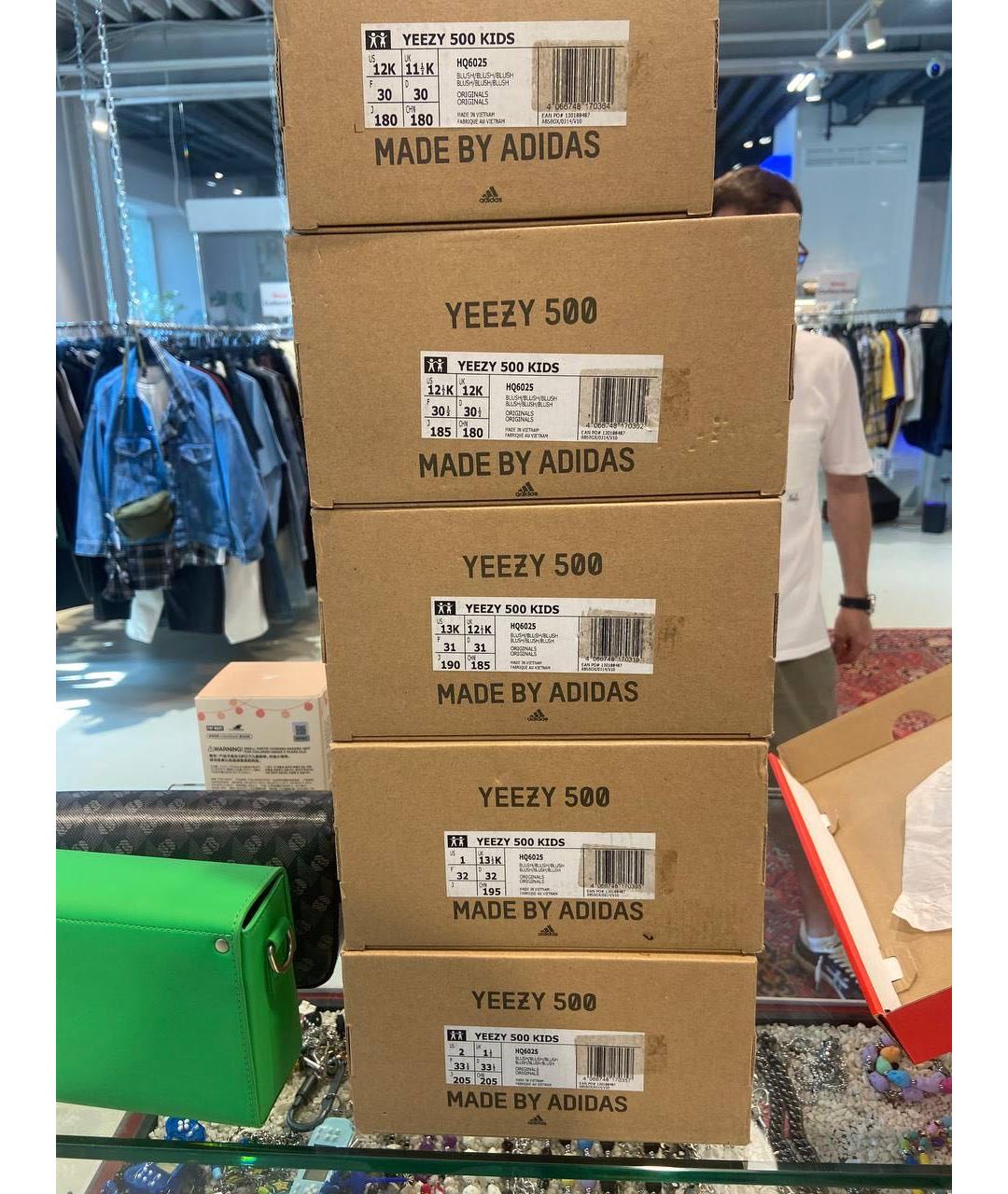 ADIDAS YEEZY Бежевые замшевые кеды, фото 7